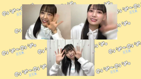動画]2021.06.04 SHOWROOM ≠MEの「のいみーのいみ。」 【落合希来里
