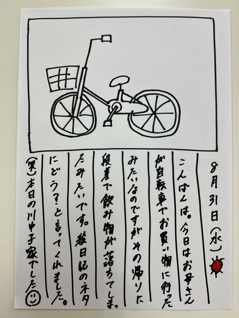 alD300013