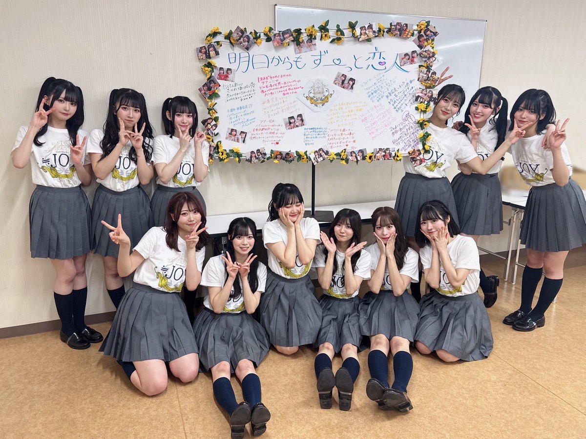ニアジョイ] ≒JOY ホールツアー2024＠幕張メッセ公演、終了後の