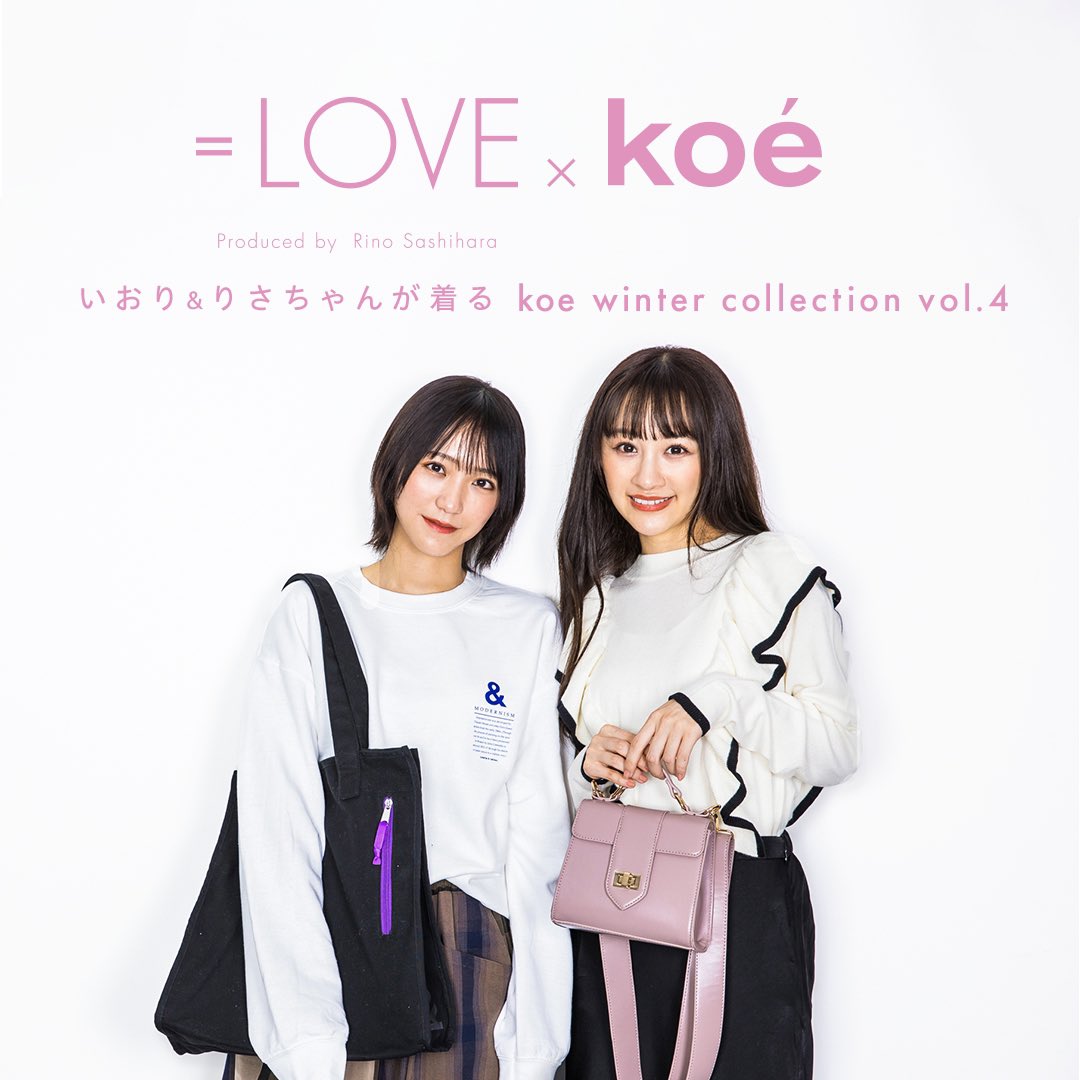 FC限定】 =LOVE 個別スクエアトートバッグ 野口衣織
