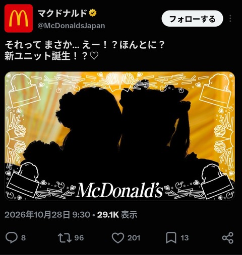 dJGbEyg