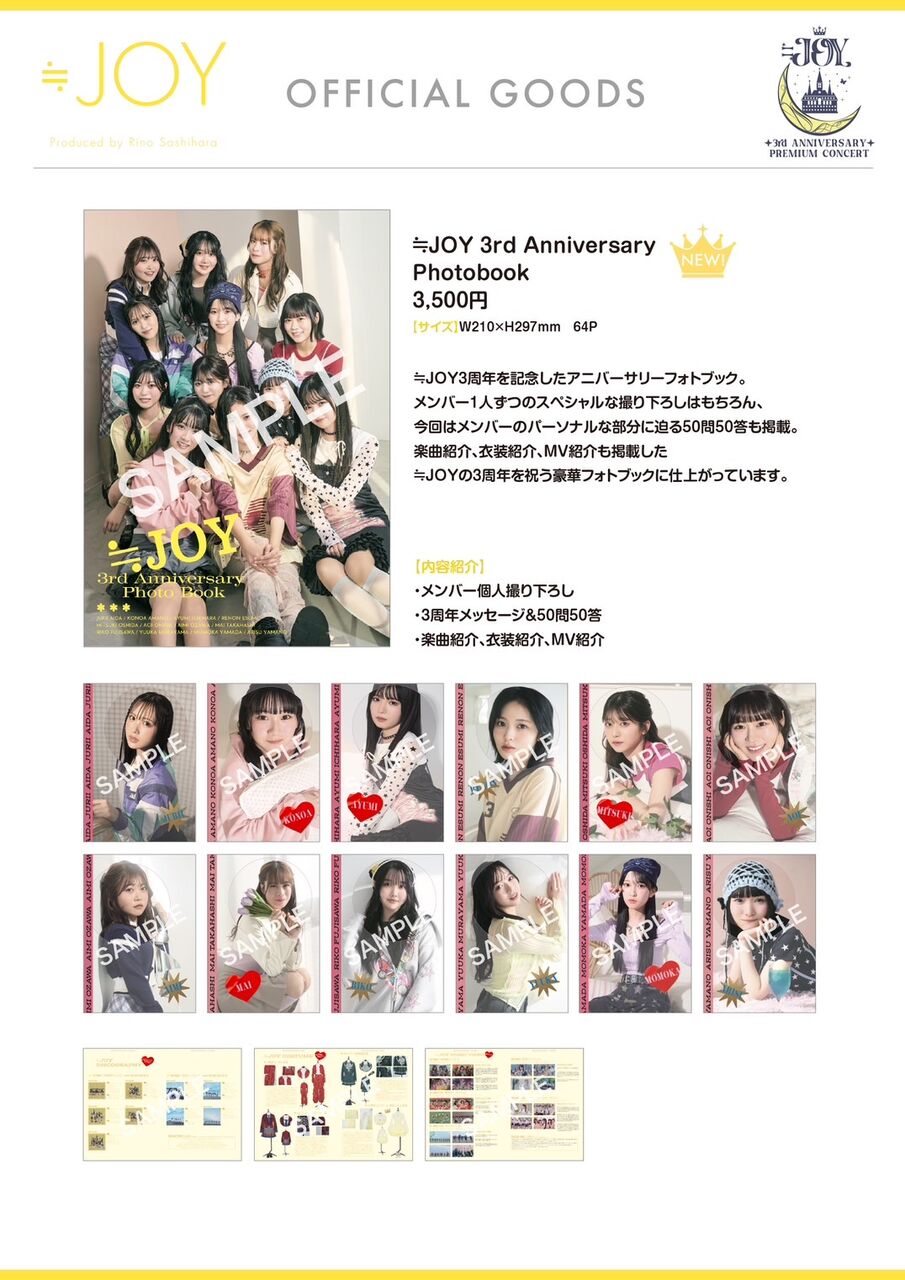 ≒JOY ニアジョイ 3rdシングル 38枚 まとめ売り 未使用応募券38枚 F5Ebo10aEAA9lGV.jpg