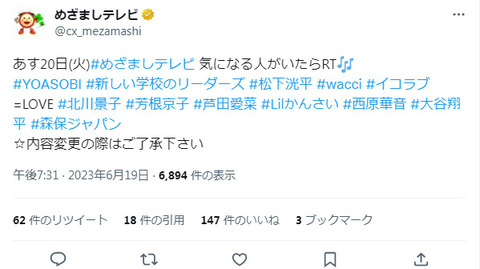 bandicam 2023-06-19 19-35-41-054