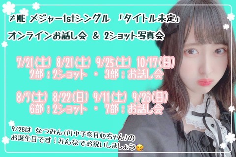 ahO200026