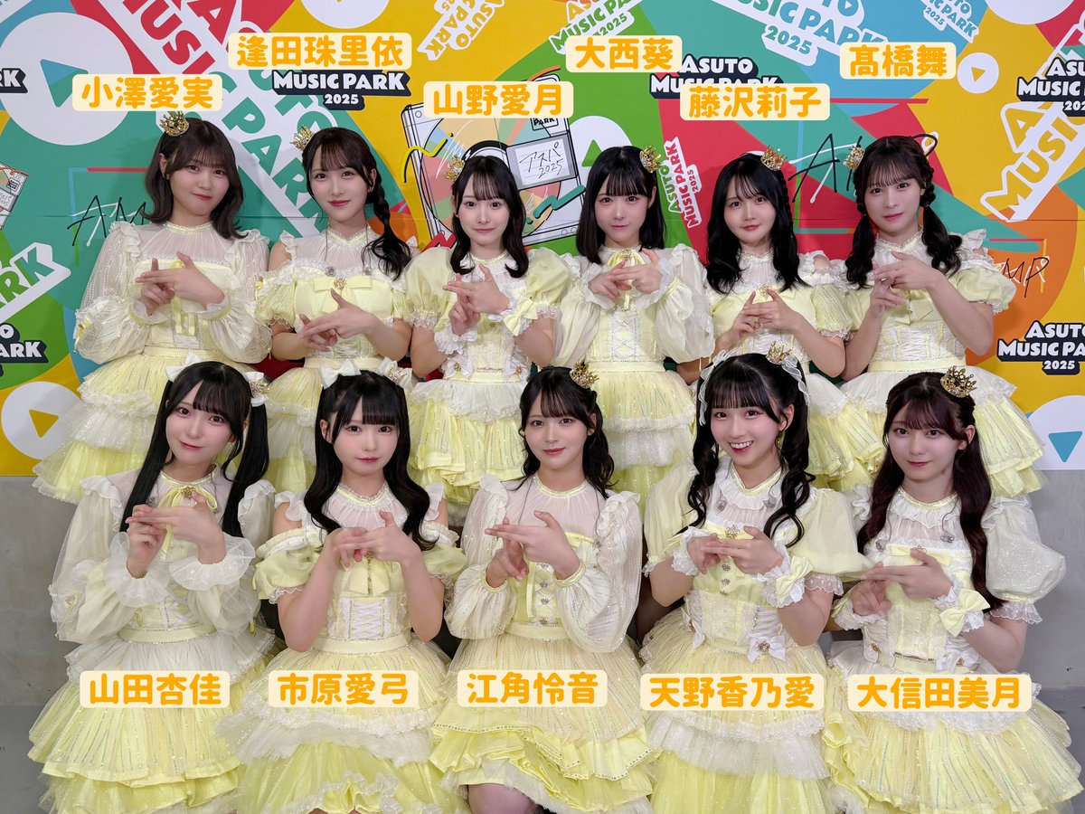 ニアジョイ] 愛ちゃんSR、（アスパの）音響さんに「セトリこれで
