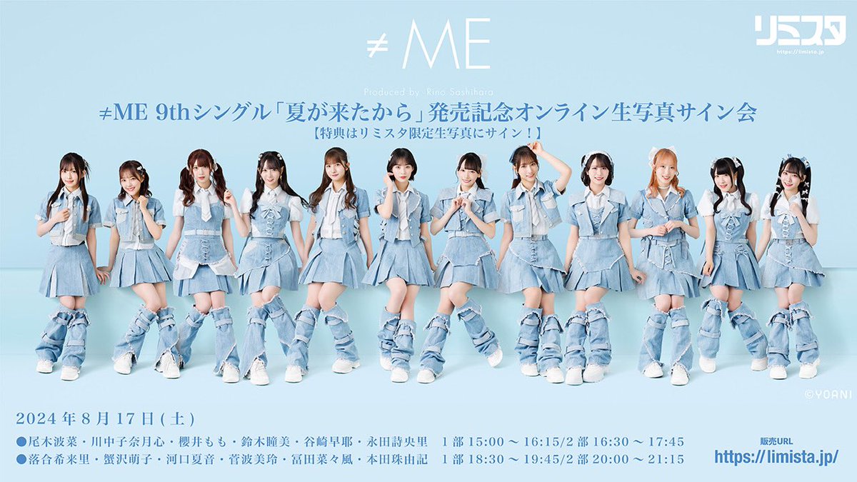 櫻井もも サイン入りパネル A4サイズ ≠ME ノイミー 櫻井もも サイン入りパネル A4サイズ ≠ME ノイミー 生写真(女性