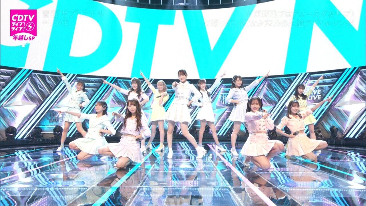 イコラブ] CDTV ライブ！ライブ！年越しSP！2022→2023『青春