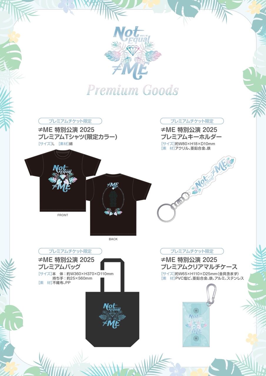 ノイミー イコラブ まとめ売り a27b5cb1-s.jpg