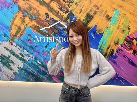 イコラブ] 大場花菜、12月12日 Artistspoken「イマフレランチ」出演