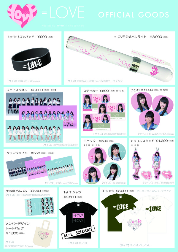 goods004