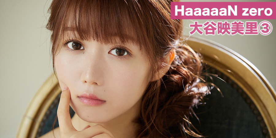 イコラブ　大谷映美里　イコプレ　ハッスルプレス　チェキ　直筆　サイン LOVE 大谷映美里 直筆サイン入りチェキ 当選品の通販 by 4646's