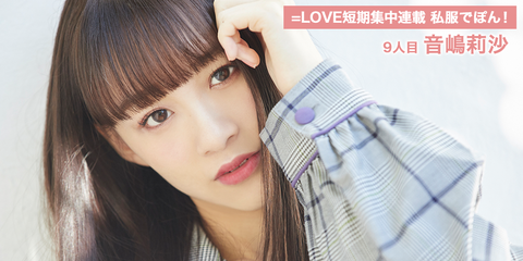 equallove55_main_img
