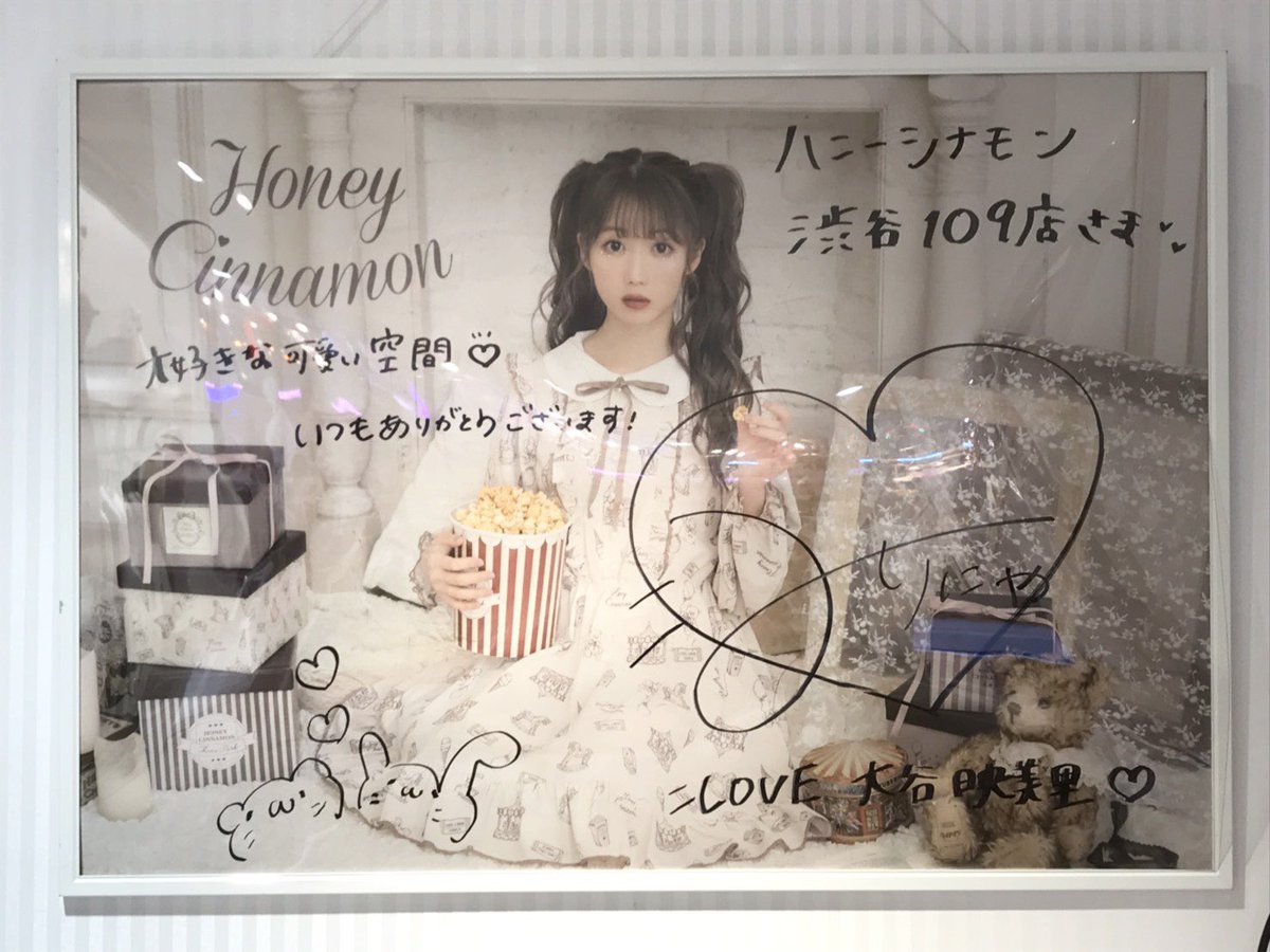 イコラブ] みりにゃ、ハニーシナモン渋谷109店に来店…【大谷映美里