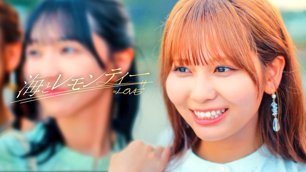 イコラブ] 海とレモンティー MV、ロケ地 : イコラブ＠プレス（イコラブ