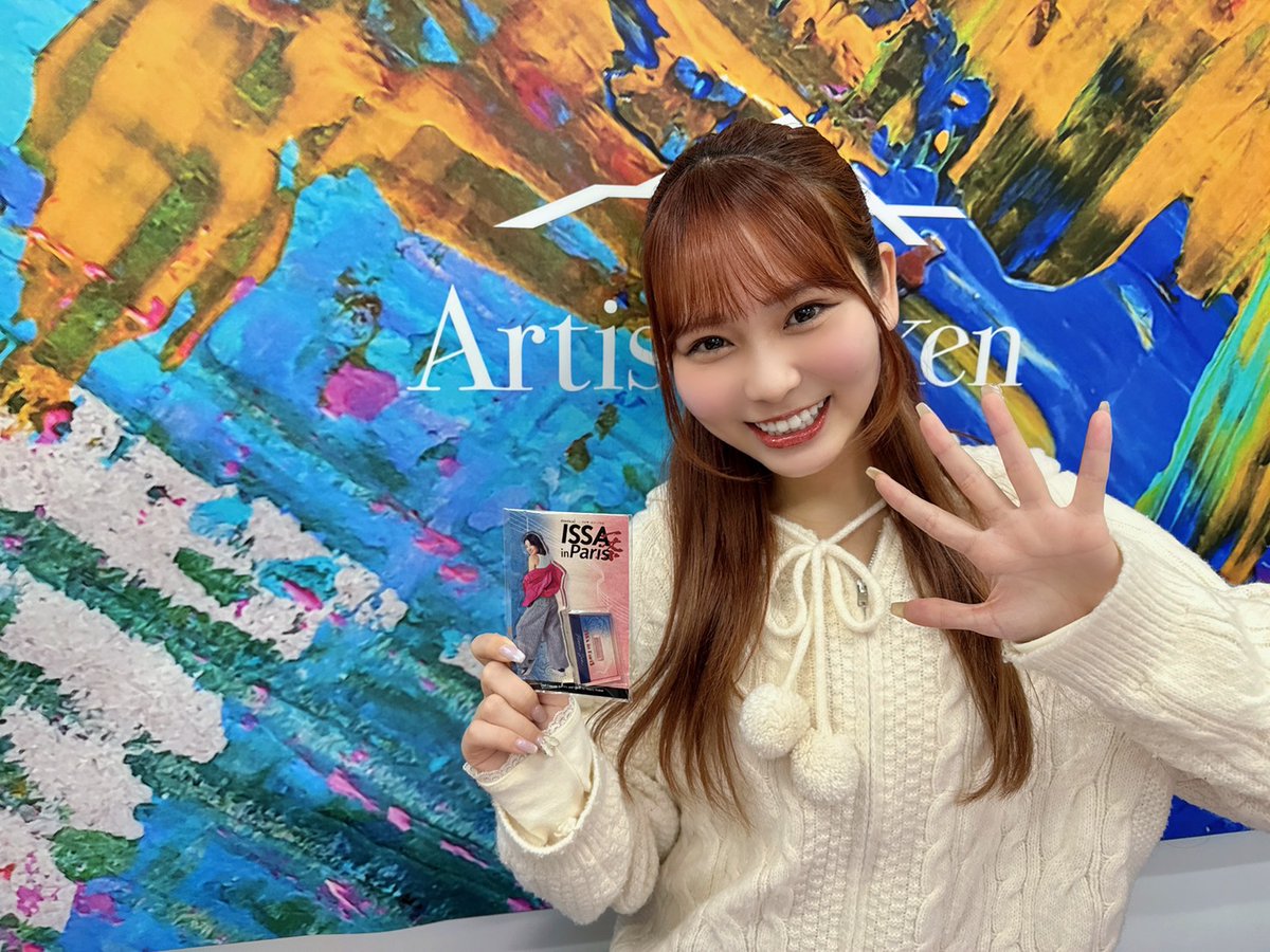 イコラブ] 大場花菜、2月20日 Artistspoken「イマフレランチ」出演