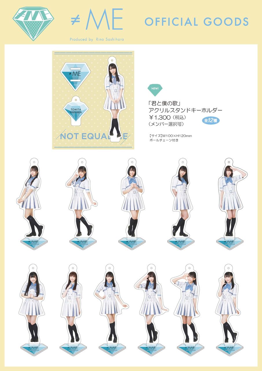 物販情報] 新グッズ「生写真セット（ツアーTシャツ）、アクリル