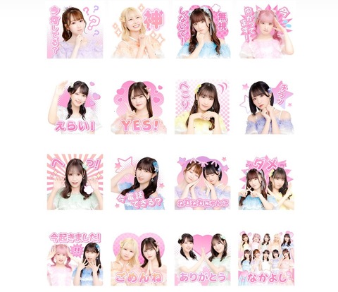 ノイミー イコラブ まとめ売り イコラブ ノイミー ニアジョイ グッズまとめ売り - メルカリ