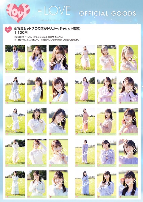 livedoor.blogimg.jp/ske_live-apparel/imgs/0/f/0fea...