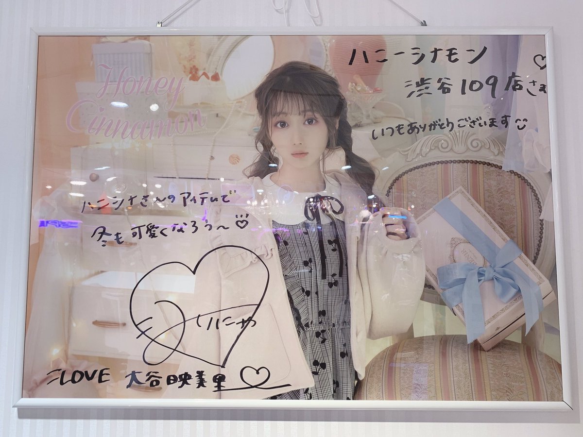 イコラブ] 大谷映美里「（ハニシナ渋谷109店）サイン書かせていただき