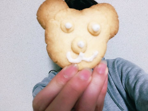 ETUAJ_DUcAEfXKy