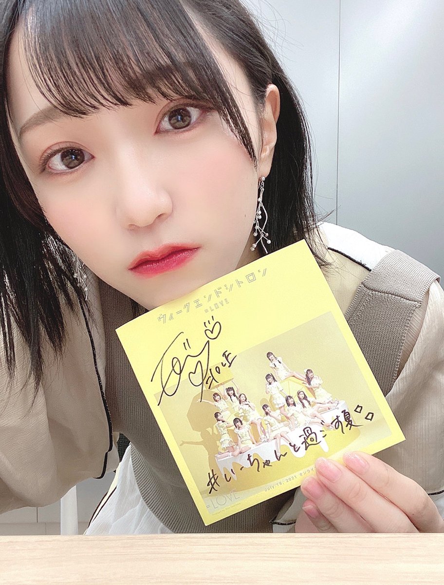 佐々木舞香 ウィークエンドシトロン 直筆サイン入り ソロジャケット