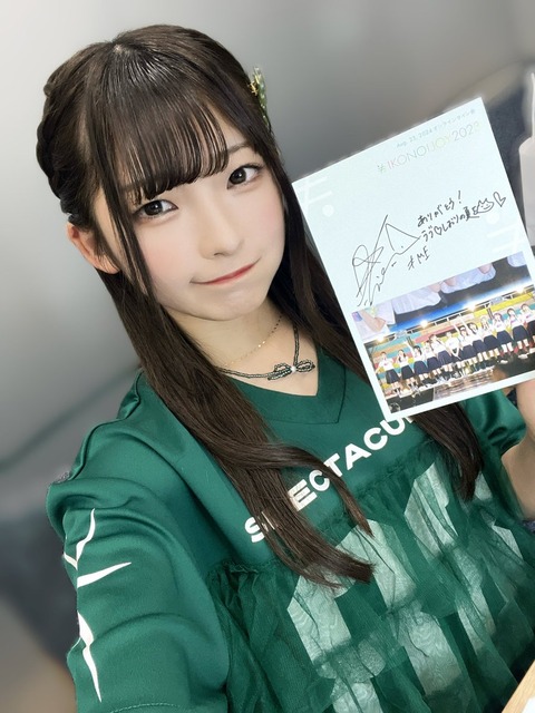≠ME ノイミー　本田珠由記 アクスタ イコノイジョイ2024 サイン ノイミー 本田珠由記 イコノイジョイ2024 マジジョ アクスタ 新品未