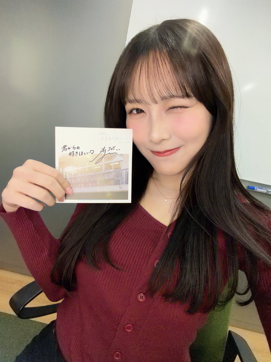 ニアジョイ] 1月22日『≒JOY 4thシングル発売記念オンラインサイン会