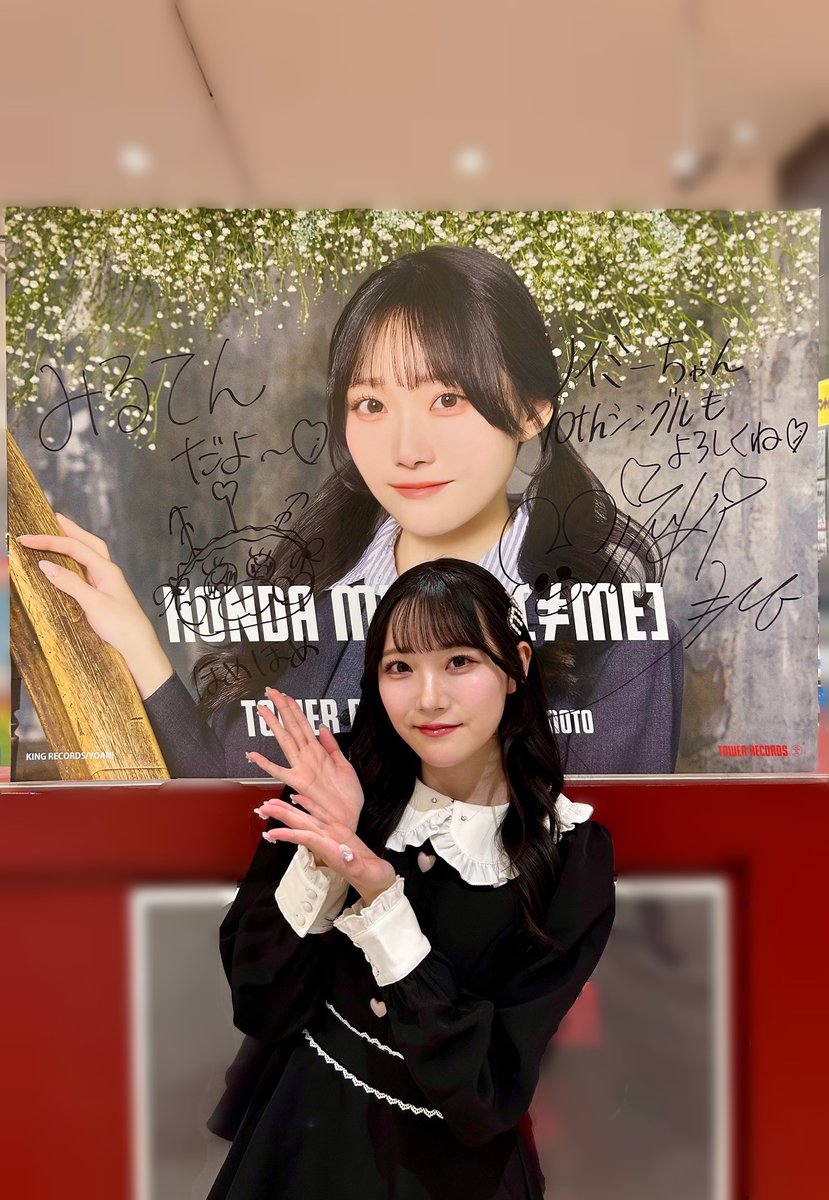【匿名発送】≠ME ノイミー神様の言うとーり直筆櫻井ももコメありヨリよ代々木 ノイミー 櫻井もも 生写真 神様の言うとーり！ - メルカリ