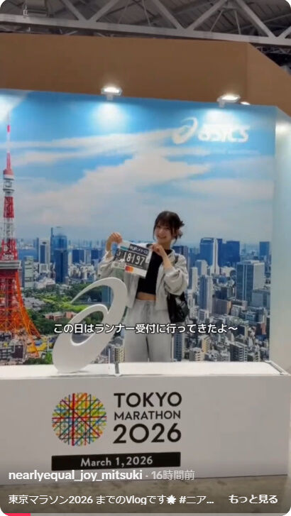 bandicam 2026-03-03 11-44-21-096