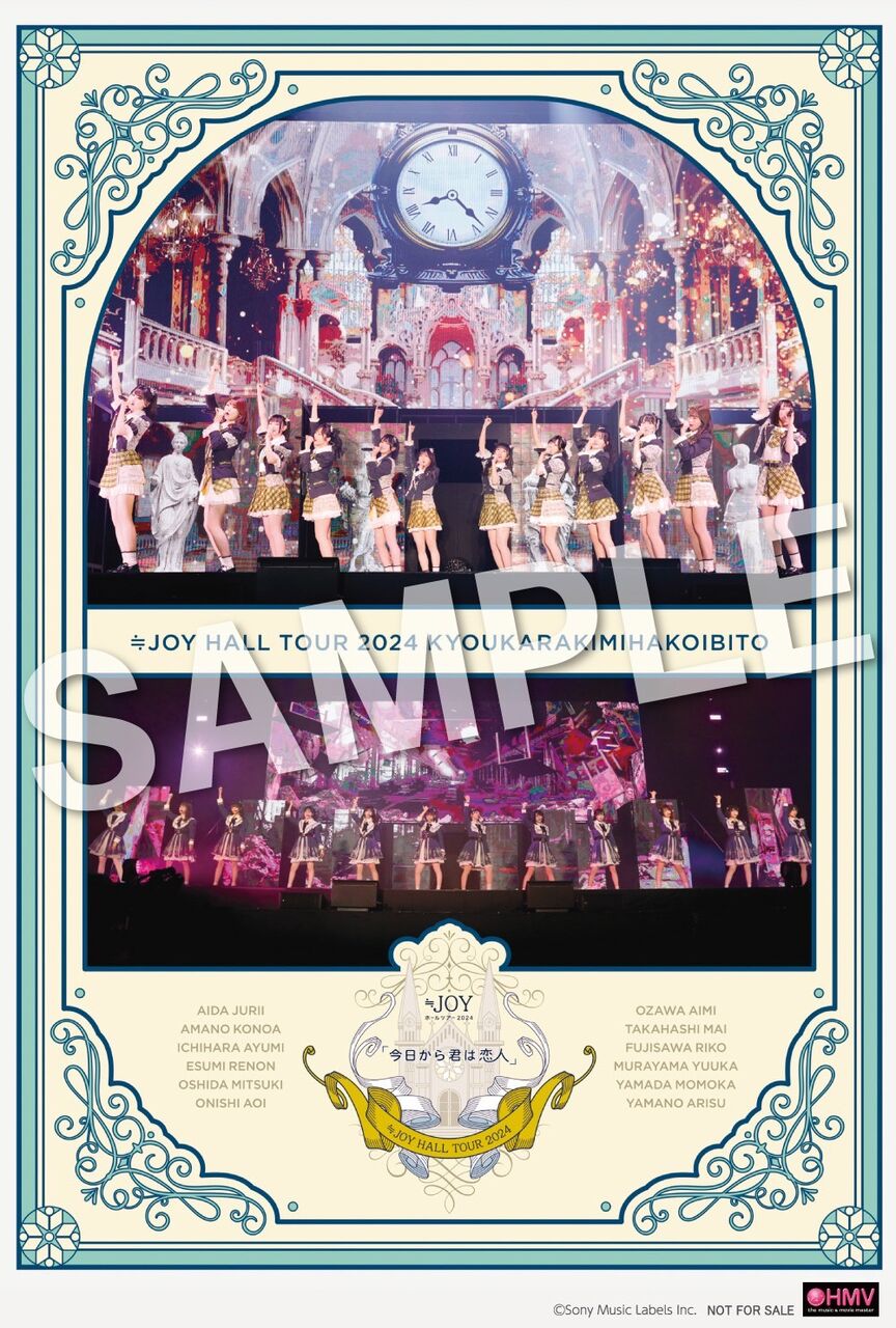ニアジョイ] 映像商品『≒JOY ホールツアー2024「今日から君は恋人