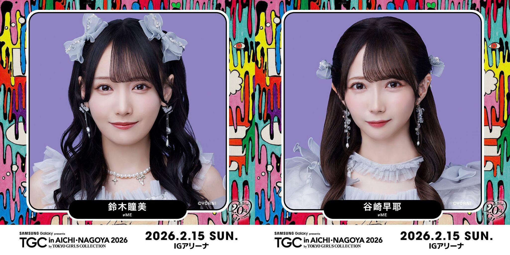 ノイミー] 2/15開催『Samsung Galaxy presents TGC in あいち・なごや