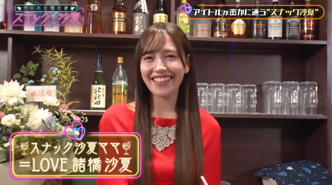 bandicam 2024-10-14 01-25-56-578