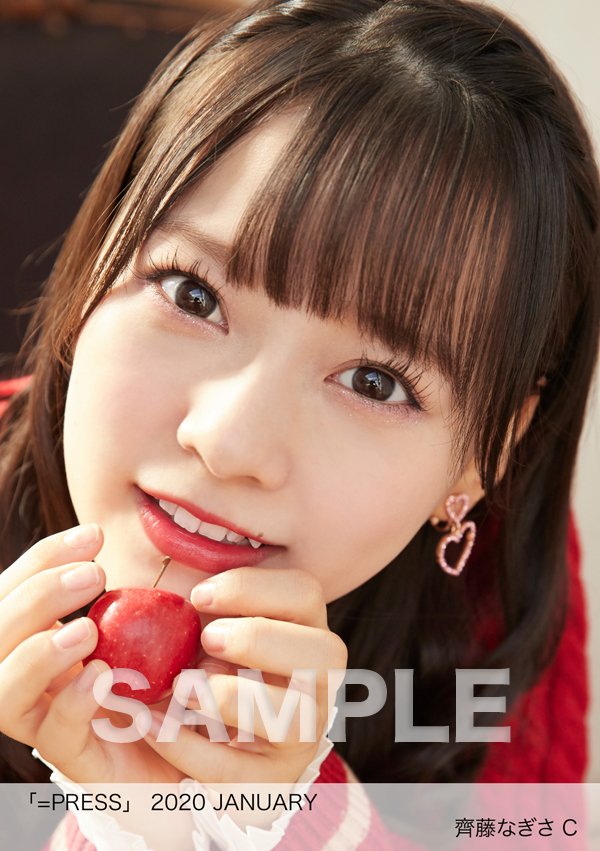 LOVE] HUSTLE PRESS「=PRESS（2020 JANUARY）」（佐々木舞香 表紙号