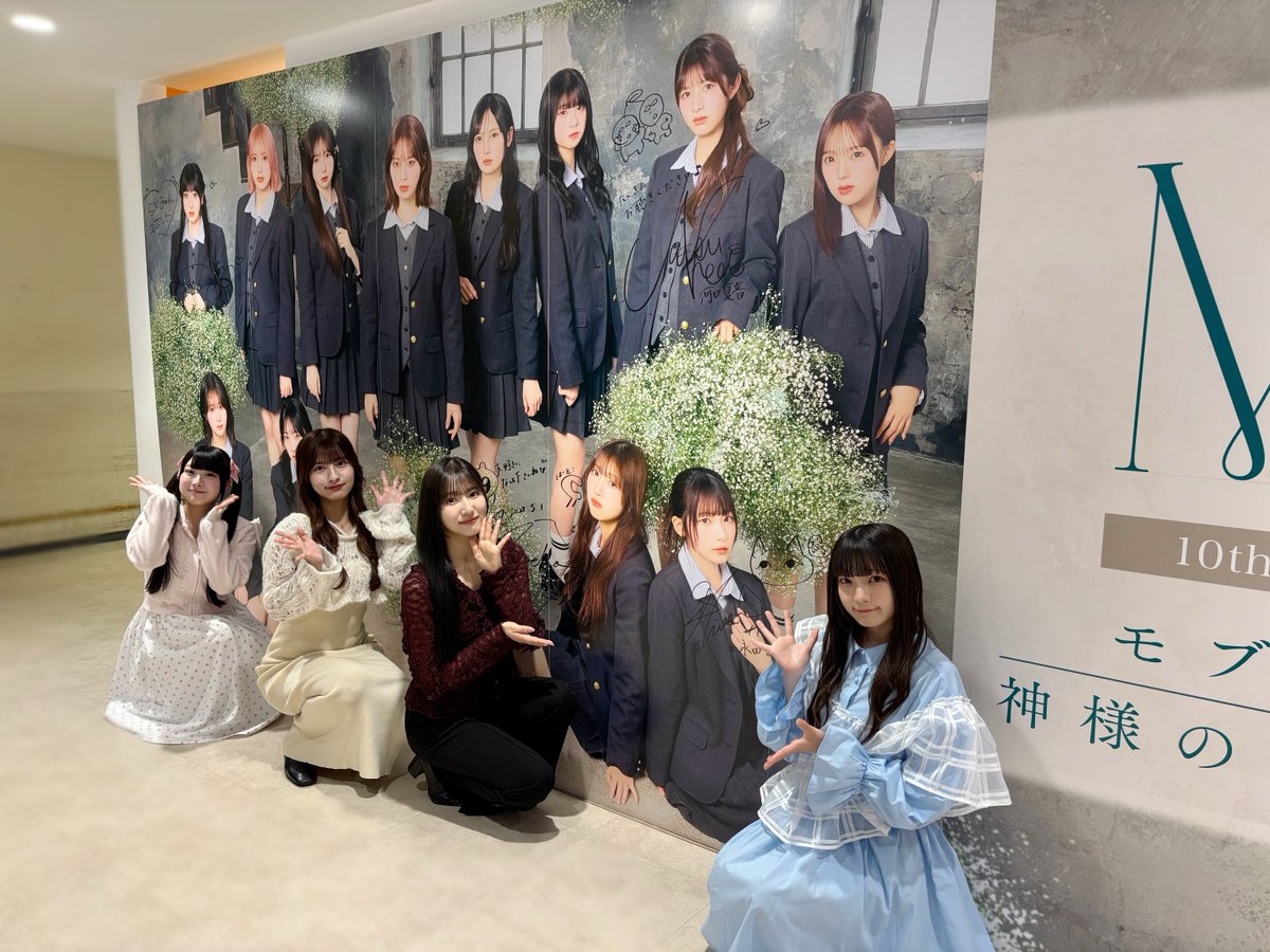 ≠MEノイミー10thモブノデレラ 神様の言うとーり！応募券AC10枚 増減可能 ≠ME 10th 両A面シングル「モブノデレラ／神様の言うとーり