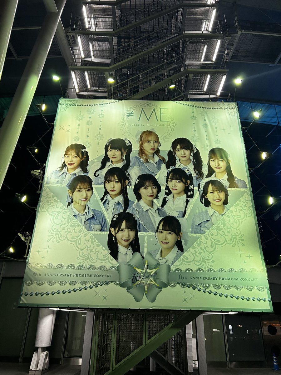 ノイミー] ≠ME 6周年コンサート グッズ事前販売 レポ！ SSAが≠ME仕様