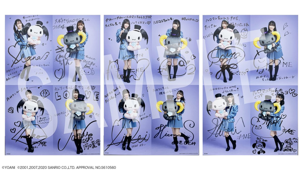ノイミー 新宿マルイ アネックス1階に サンリオキャラコラボフェス 本日6 30よりオープン イコラブ イコラブ プレス イコラブまとめ ノイミー 新宿マルイ アネックス1階に サンリオキャラコラボフェス 本日6 30よりオープン イコラブ イコラブ プレス イコラブまとめ