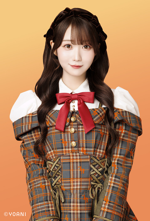 otani_emiri