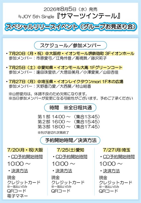 aaGaF9001