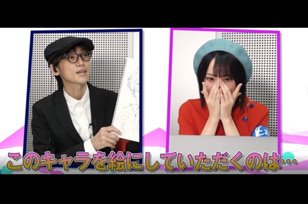 イコラブ 野口衣織 出演 7月2日 Bsフジ 二次元領域拡大通信 実況 イコラブ プレス イコラブまとめ イコラブ 野口衣織 出演 7月2日 Bsフジ 二次元領域拡大通信 実況 イコラブ プレス イコラブまとめ