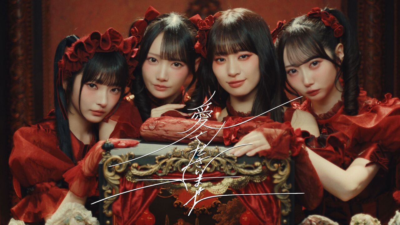 ノイミー] 『愛くださいませ/ここでファーストキッス』オリコン