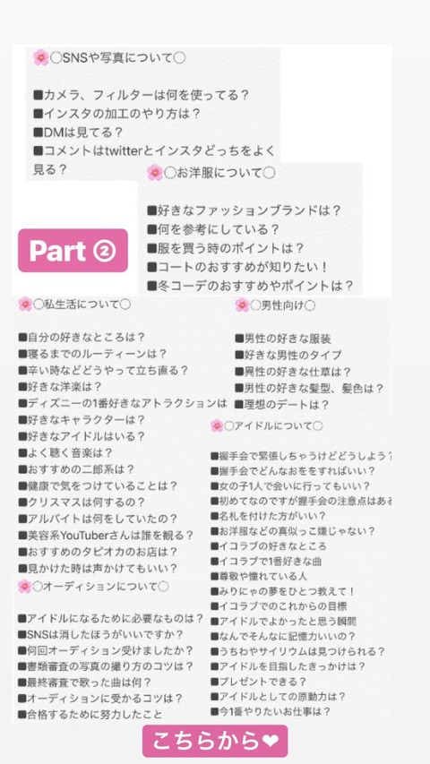 1939232194750801409_6235581335