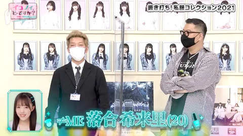 bandicam 2021-07-13 03-24-05-183