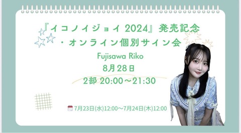 aaBaI6004