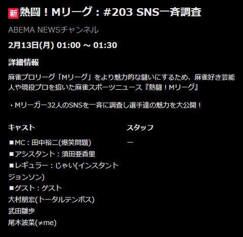 bandicam 2023-02-12 02-30-49-093