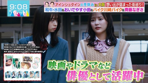 20231212-090809-635