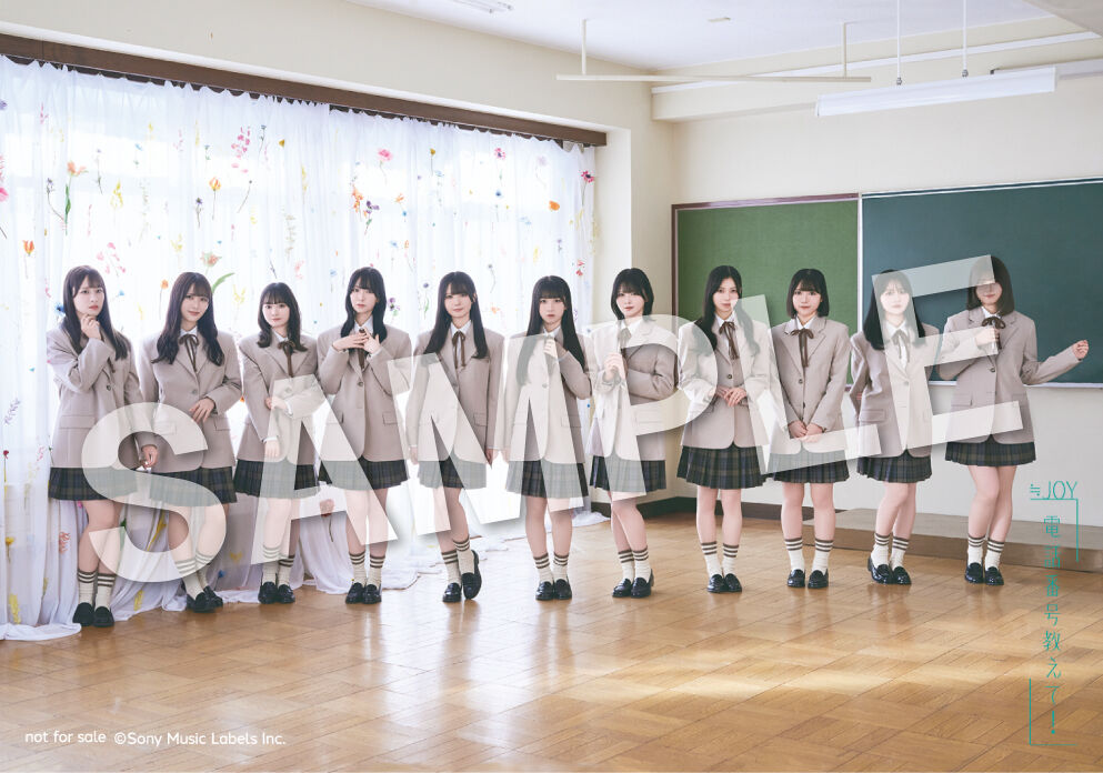 ニアジョイ] ≒JOY 4thシングル『電話番号教えて！』CDショップ応援