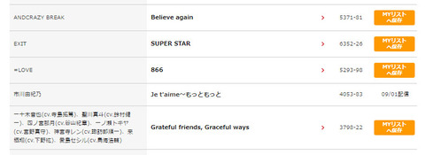 bandicam 2021-08-31 01-54-54-586