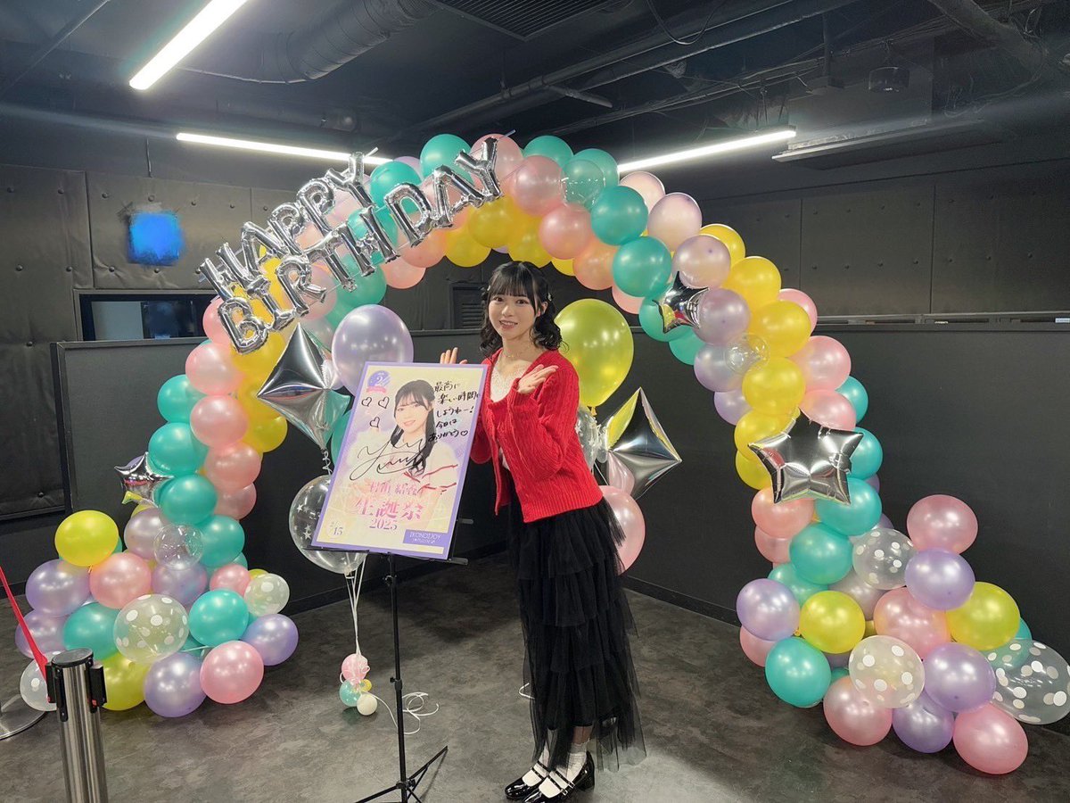 【おしゃれ】 ニアジョイ] 村山結香 レポまとめ 生誕祭イベント2025 アイドル