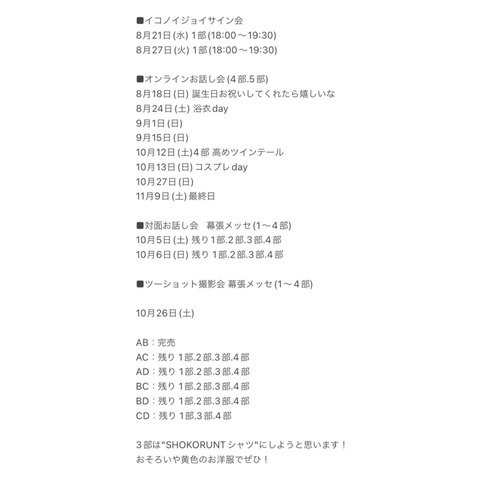 aaax50002