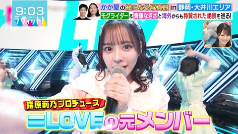 20231010-090337-419